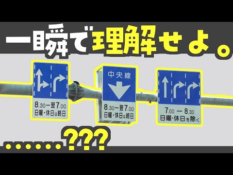 平日朝だけややこしくなる交差点 広島「田方橋北詰・南詰」交差点 中央線消滅区間