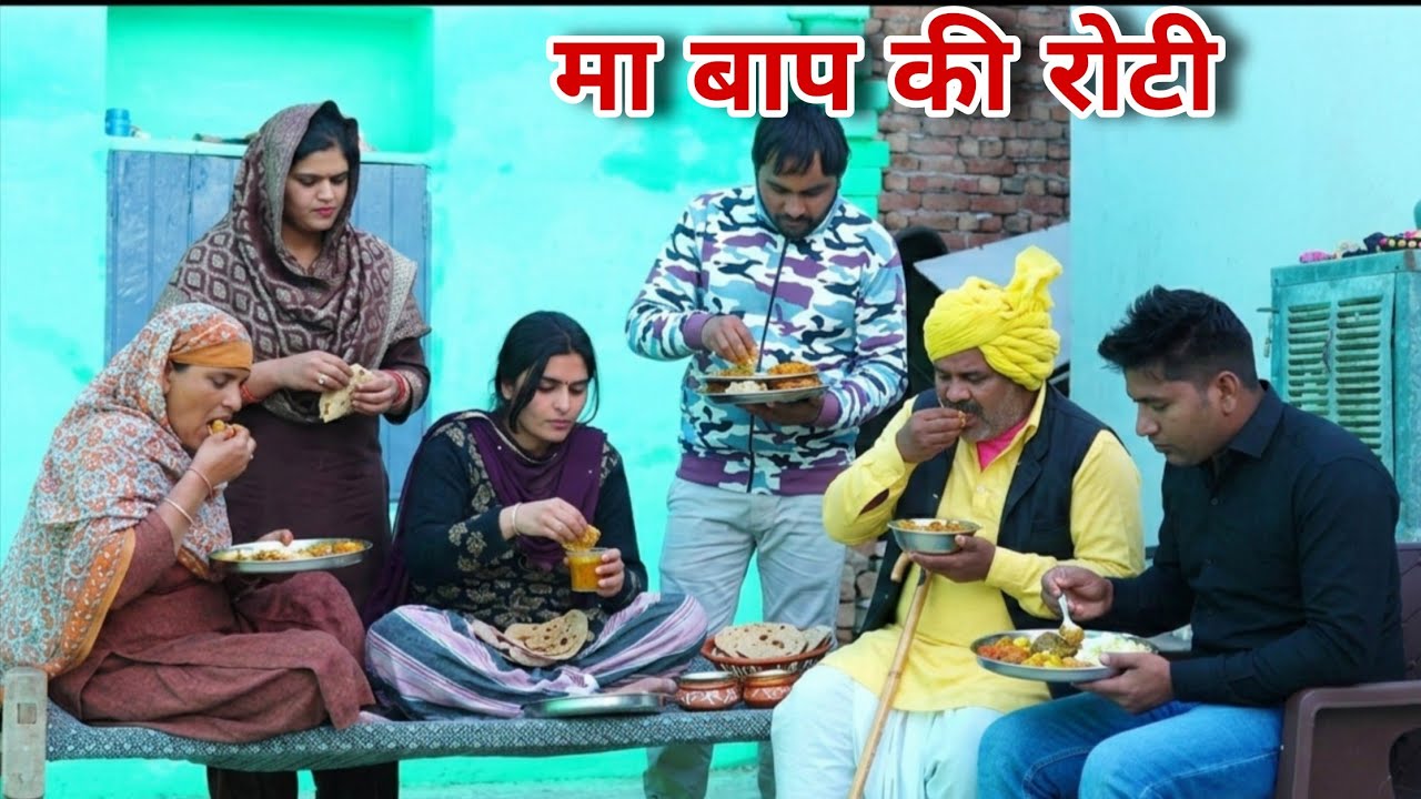 बहु बेटी का घर #haryanvi #natak #episode #comdey #parivarik Reena Balhara & Mukesh Sain