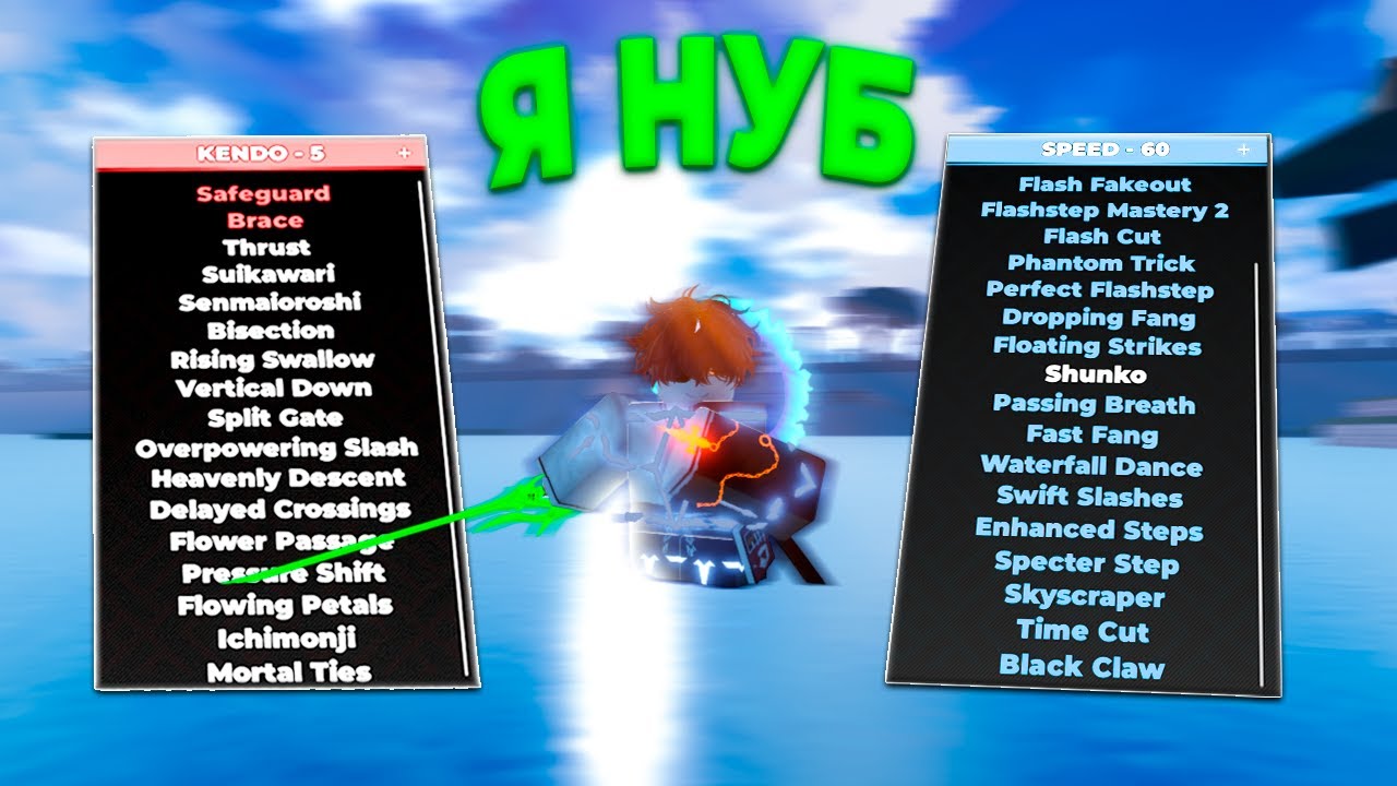 Я ИГРАЛ 24 ЧАСА RANKED В TYPE SOUL | Я НУБЧИК