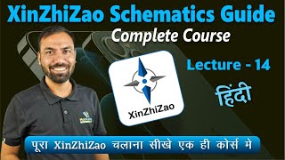 XinZhiZao Schematics - Complete Course (HINDI) | Lecture 14 | iPhone Schematic