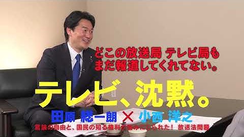 8月19日（土）公開『テレビ、沈黙。放送不可能。Ⅱ』予告編
