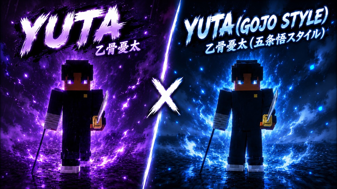 yuta⭐︎ 100 DAYS as Yuta Okkotsu! - YouTube