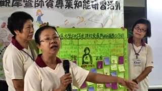 彰化縣105年度社區大學績優課程頒獎&教學觀摩暨師資專業知能研習活動薩克斯風演奏