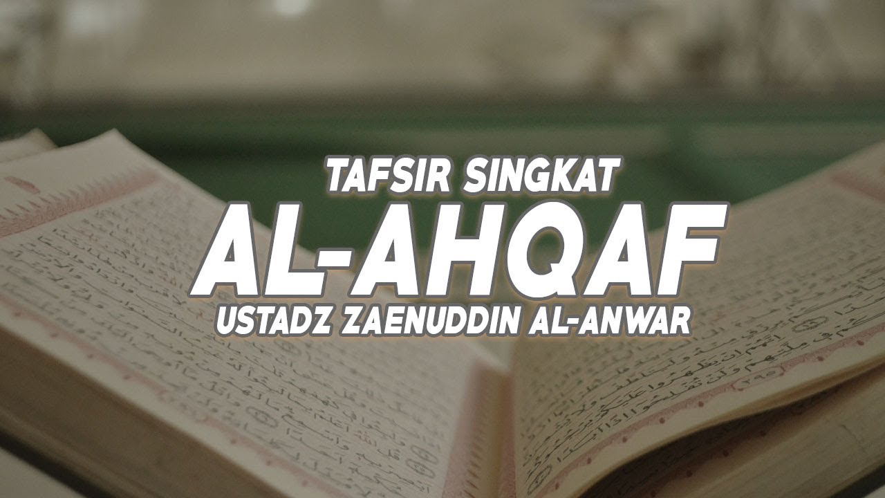 Tafsir Singkat - Surat Al-Ahqaf Ayat 6 sd 14 - Ustadz Zaenuddin Al-Anwar