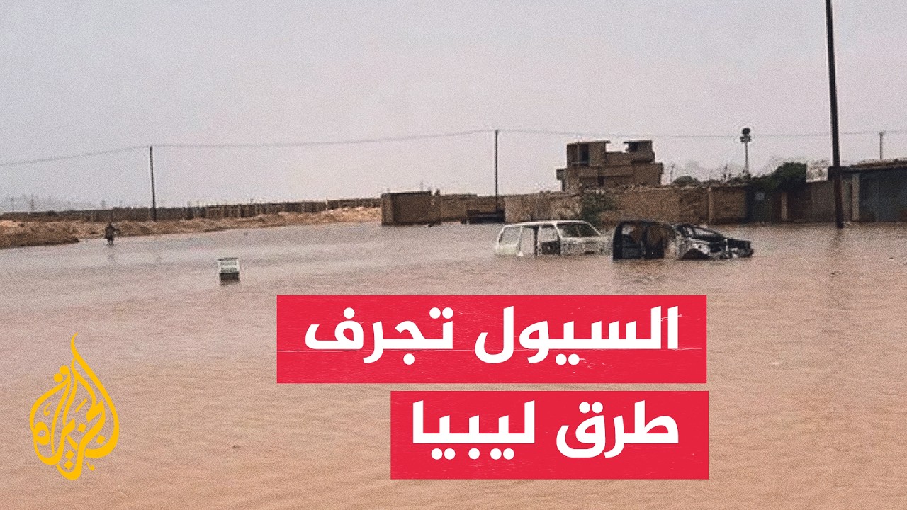 ����� ����� ���� ���� ������� ����� �������� ���������� �� �����
 - نشر قبل 28 دقيقة
