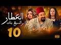 مسلسل العطار و السبع بنات الحلقة 10 نور الشريف و ماجدة زكى ورانيا فريد شوقي مسلسل العطار و السبع بنات الحلقة 10 نور الشريف و ماجدة زكى ورانيا فريد شوقي
