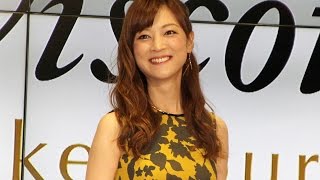 吉澤ひとみ、初ファッションショーに「緊張」ワンピースで登場！セーレン「 Viscotecs make your brand 」事業戦略発表会1　#Hitomi Yoshizawa　#event