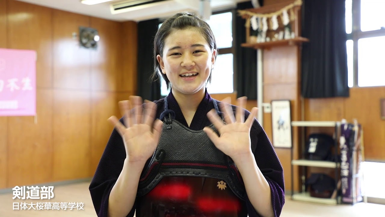 剣道部 Youtube
