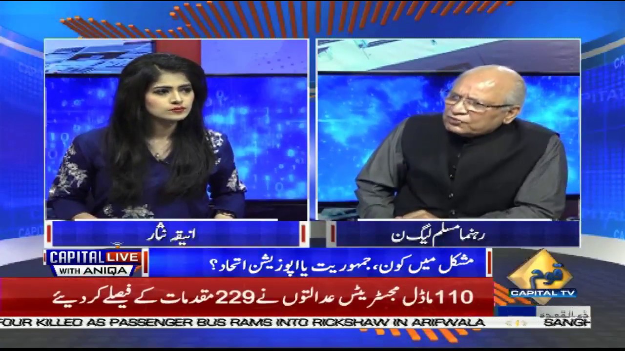 imran khan cantante Why Ex-Finance minister Ishaq Dar is not returning to Pakistan?Watch to see Mushahidullah’s response