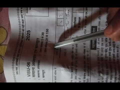 Up Lt grade pre 2026 tier 2 mains exam preparation