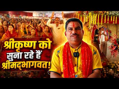 Devotees from Ratlam to celebrate grand Krishna Janmotsav in Ayodhya! | Tilak Patrika 🙏