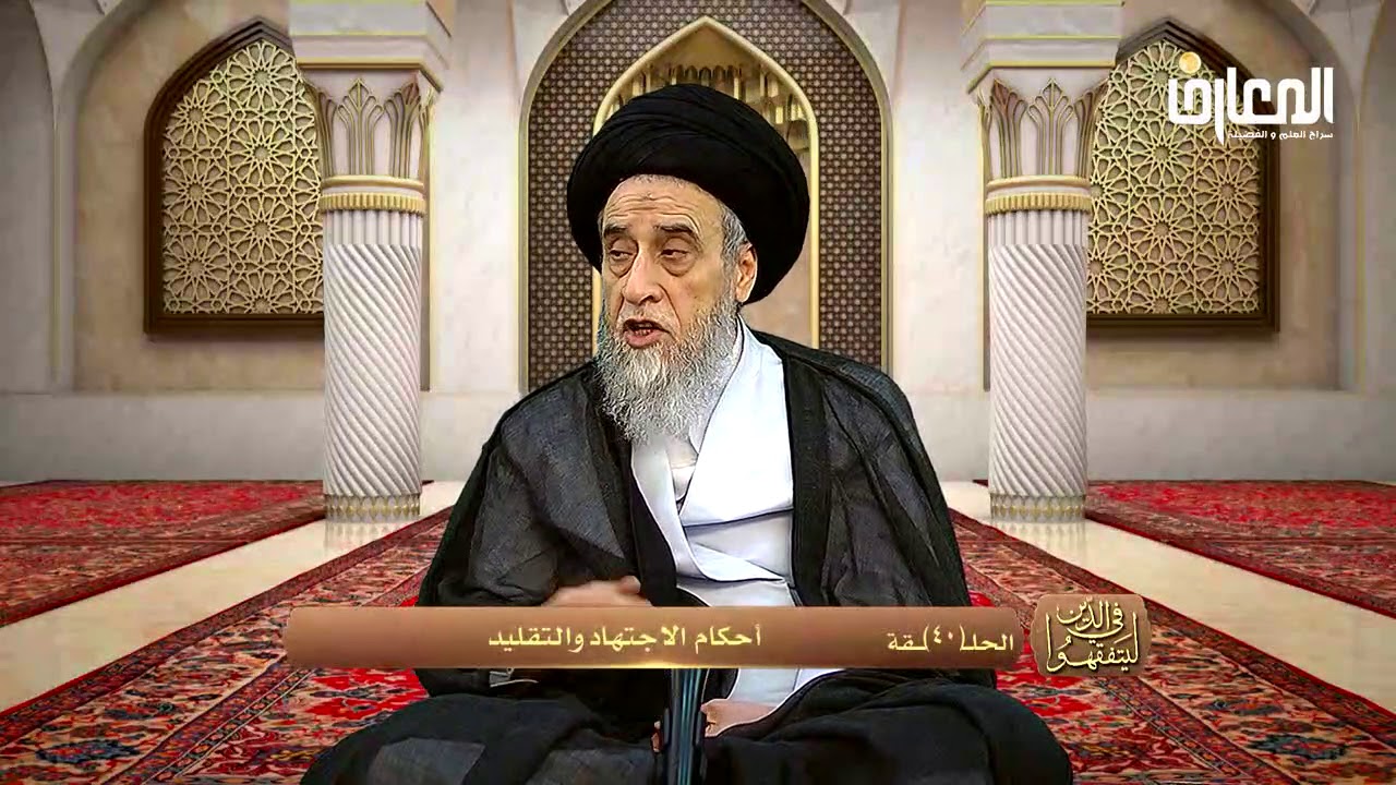 من كبائر الذنوب : التكبر - السيد صباح شبر