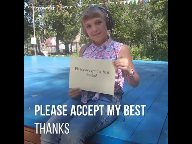 Воспроизведение