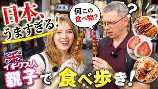 Japan is too delicious British parent and child go on a serious food crawl and get super excit