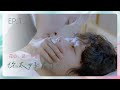 《花心，是一种病》EP1. 你能提供特殊服务吗？｜'Infidelity, It's a Disease' Do you have any special options available?