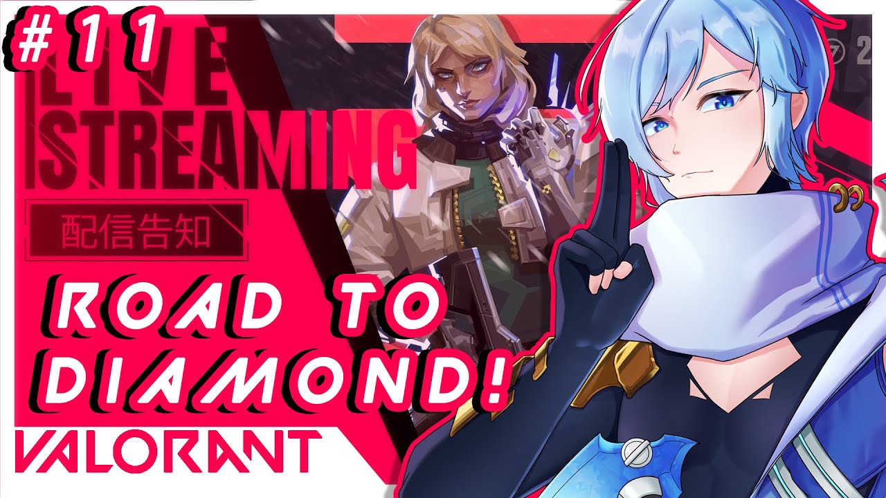 #11【游戲 | Valorant】PEW PEW PEW TIME (✦ ‿ ✦)【秋晴ソラ】 | MYViki