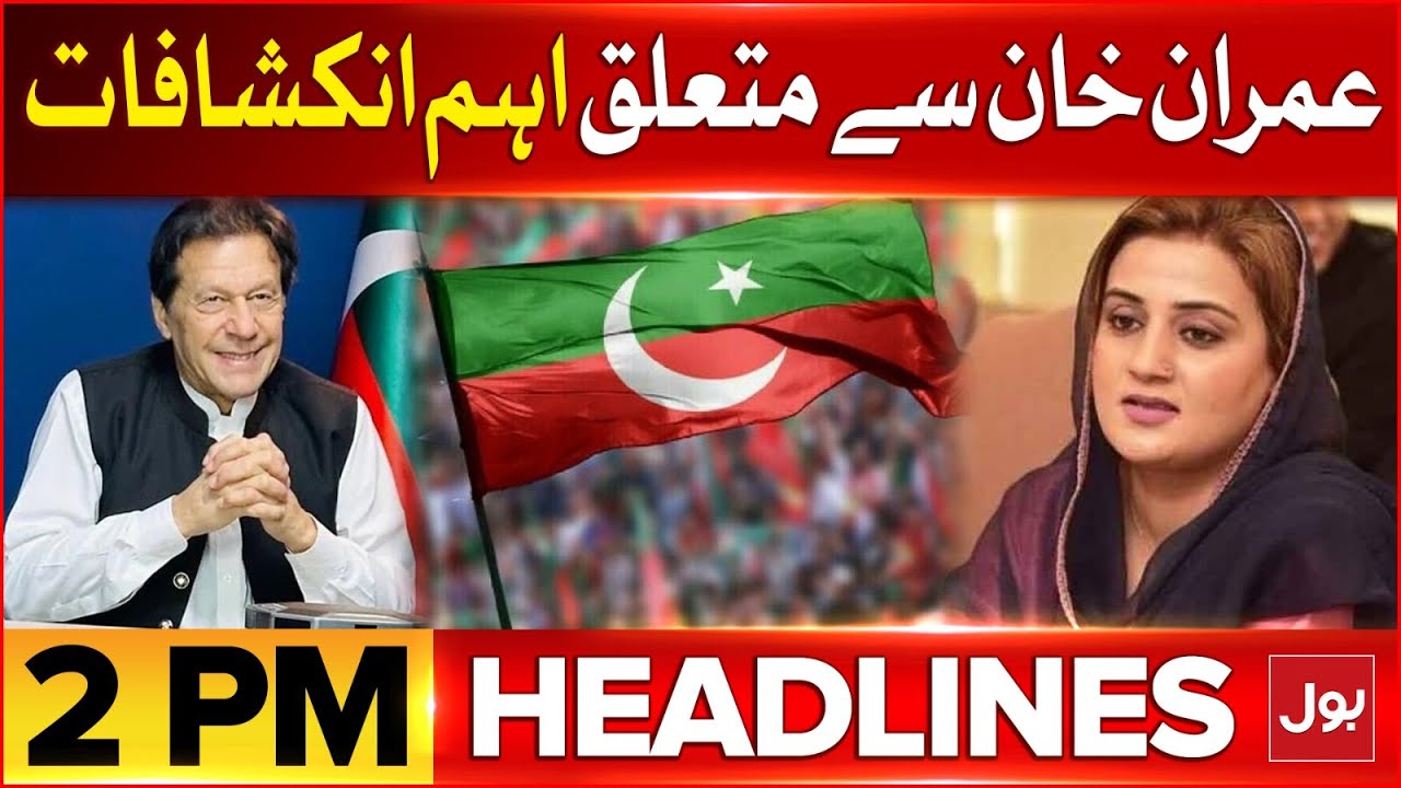 Heavy Rain In Karachi | | BOL News Headlines At 2 PM | Weather Forecast ...