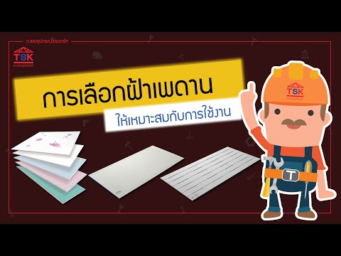 วีดีโอ: เพดานยืด : รีวิว. ข้อกำหนดพิเศษในครัว