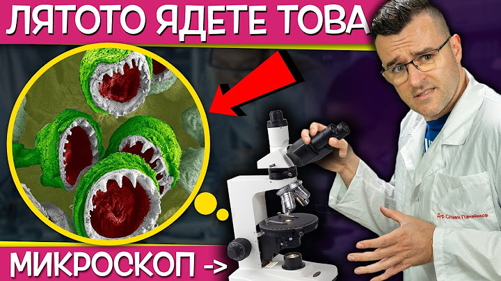 15 НЕЩА, които изглеждат ШОКИРАЩО под МИКРОСКОП