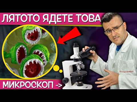 Видео: Как да пая сребро (със снимки)