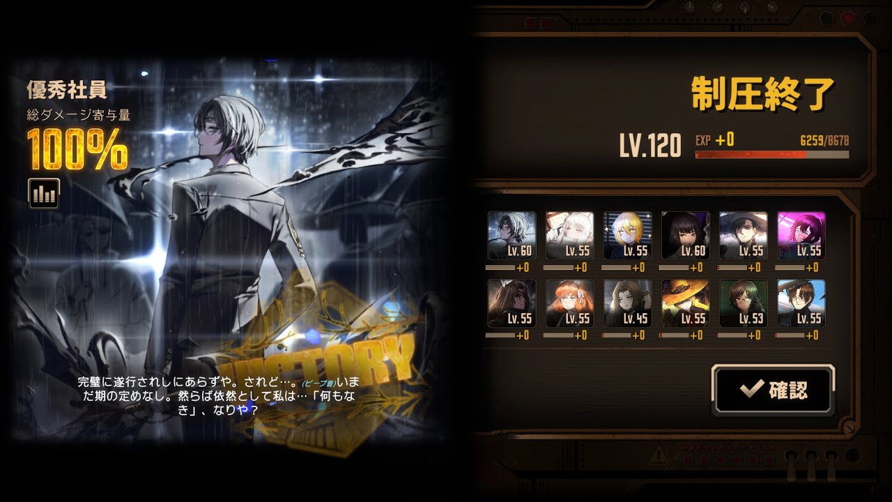 【Limbus Company】Wn6 Knight of Dispair hard solo　蜘蛛の巣人差し指親方イサン