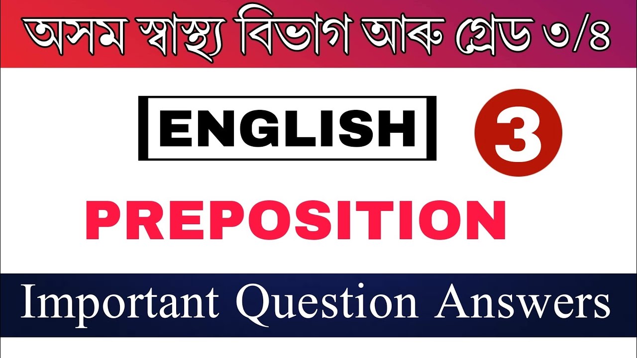 Assam DHS, Grade III & IV Exam || English || Preposition || Important Questions
