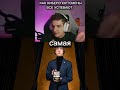twitch: evelone2004 #evelone #эвелон192 #evelone192