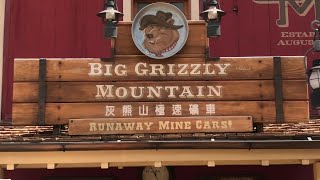 Big Grizzly Mountain Runaway Mine Cars HKDL by Martin
