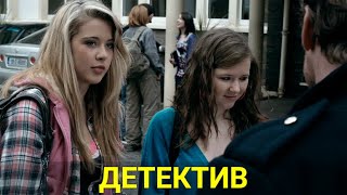 Волчья Хватка — Сильная Сторона Сыщика (Детектив) | Лучшие Фильмы