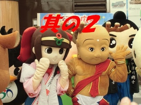 奈良のゆるキャラ全員集合！・？レアキャラも？＜其の２＞
