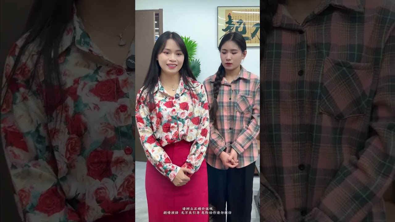 An interview reveals one s character.#Plot#The Billion-Yuan Good Drama to Watch Plan#Posit