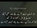 Elegant Best Quotes About Life In Urdu