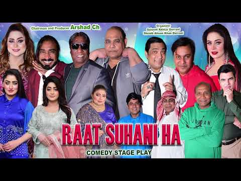 " RAAT SUHANI HAI " FULL NEW DRAMA AGHA MAJID | AMANAT CHAN | DEEDAR MULTANI | NADEEM CHITTA | SILK