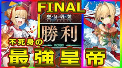 Bys Game Ch Youtube