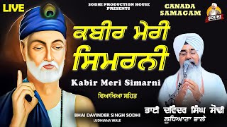 Kabir Meri Simarni | Shabad With Katha | Bhai Davinder Singh Sodhi | Sodhi Production House