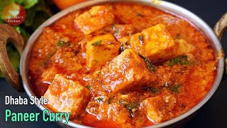 పకక ఢబ సటల పనర కరరఅనన,చపత,రట లకగ తనయచచ Dhaba Style Paneer Curry Telugu