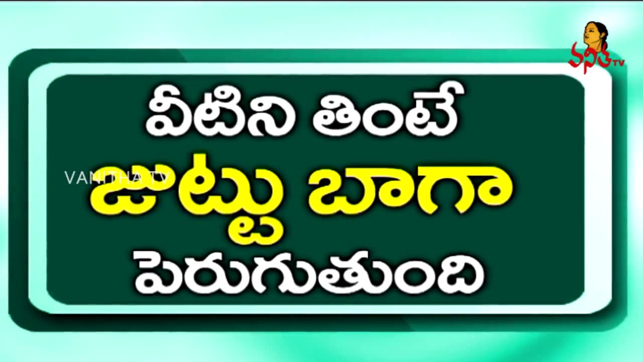 Top 10 Natural Foods to Prevent Hair Fall | Hair Care Tips | Vanitha Tips | Vanitha TV