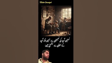 Actions speak louder than words!                   #actionsmatter #deedsmatter #leadbyexample