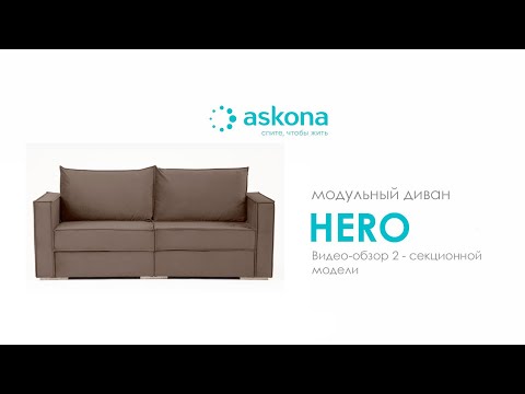 Видеообзор диваны и кресла Hero