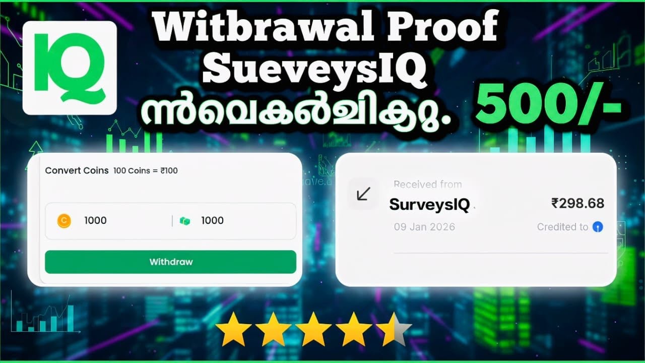 Surveys IQ App Real or Fake in Malayalam || Surveys IQ App Review Malayalam | Surveys IQ withdrawal