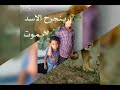 بدها صبر بدها صبر