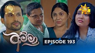 Amma - අම්මා  | Episode 193 | 2026-07-14 | Hiru TV