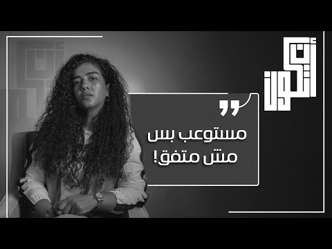 انا ممكن افهم انت ليه عملت كده ..افهم الدوافع و المشاكل ..لكن لا اتفق معاك ولا احترم القصة !!!