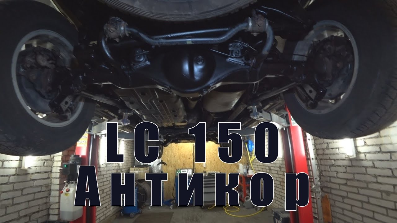 Форсунка прадо 150