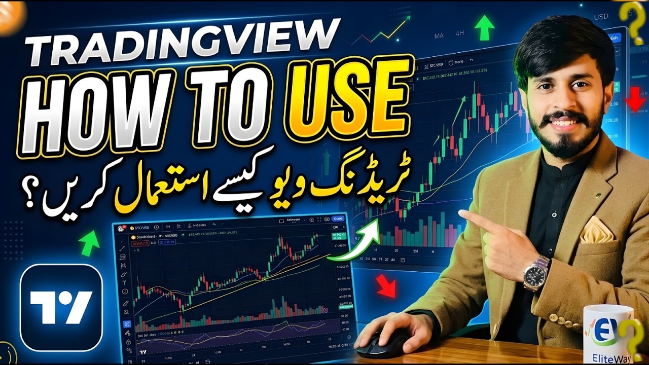How to Use TradingView for Forex Trading | Advance Course Lesson 1 ...
