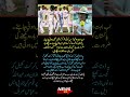 Ramiz Raja Furious After Pakistan national cricket team Defeat 😳 “Ab Bohat Ho Gaya!”