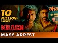 Veera shanker arrests katari krishna  ravi teja shruti haasan  krack on aha