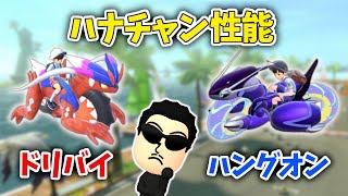 スマブラマリカポケモン付NintendoSwitchNINTENDOSWITCH ポケモンSVとマリカのコラボを考えるNX☆くさあん【マリオカート