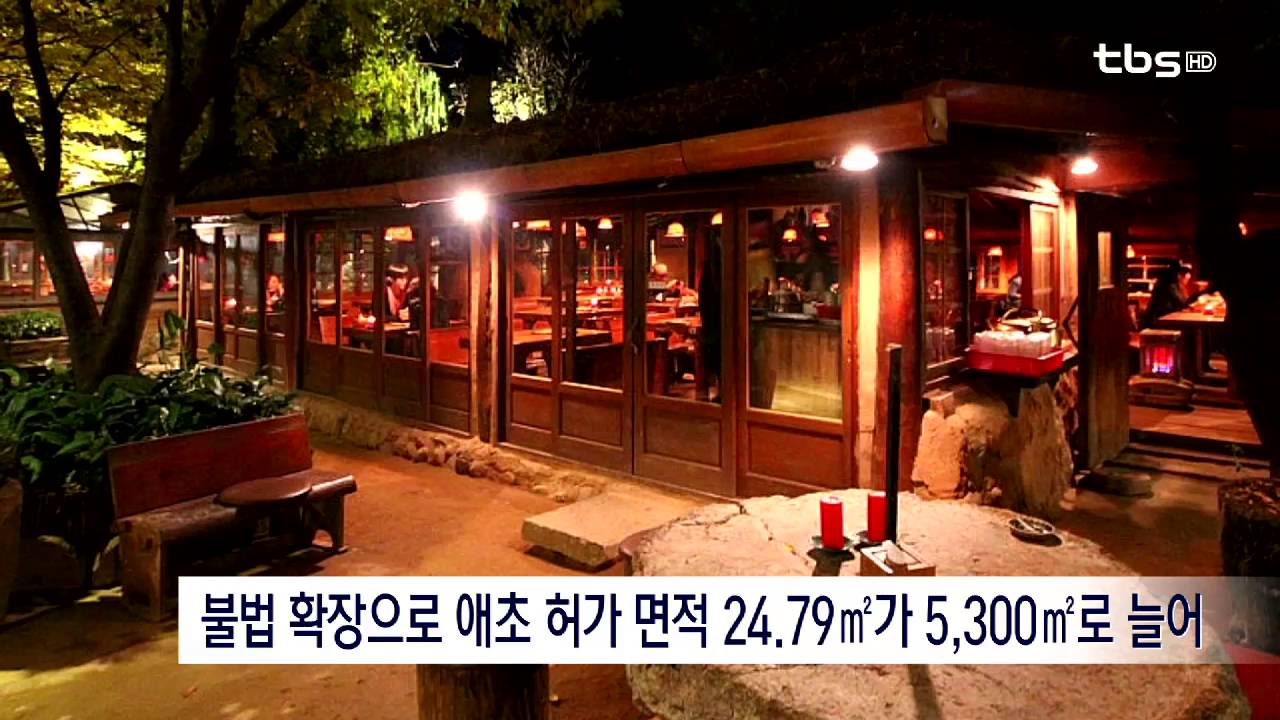 [tbsTV]북한강변 명소 카페 ‘봉주르’ 강제 철거