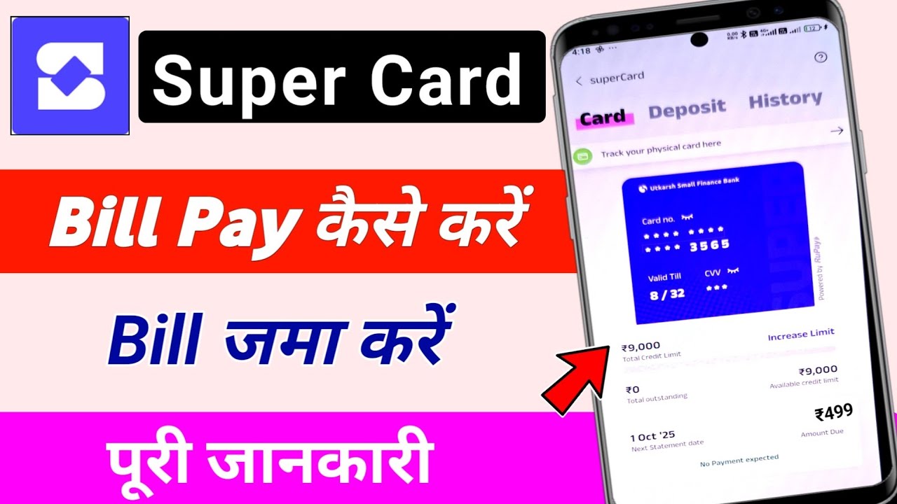 Super money credit card bill pay kaise kare | how to pay super money credit card bill